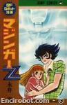 mazinger z jump comics4 01